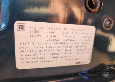 1995 Oldsmobile Cutlass Supreme Sl из США, поврежденный, VIN 1G3WH52M6SD334609